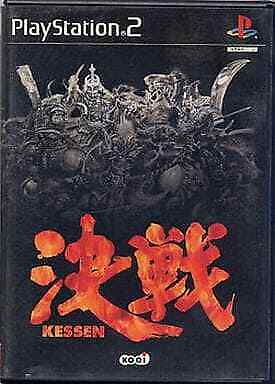 Kessen - Japanese